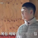 휴먼다큐 사노라면 686회 스물한 살 차이 넘은 사랑 임 관장의 내 사람 이야기