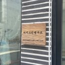 마이스킨연구소 | 대전 퍼스널컬러 메이크업 컨설팅까지 가능한 마이스킨연구소 솔직 후기