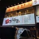찜하남구이하남