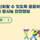 건국 행정사 이미지