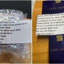에스티인터랙티브