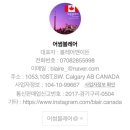 주식회사 블레어