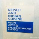 바라지 이미지