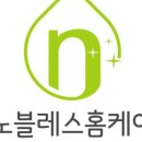 노블레스크리닝 이미지