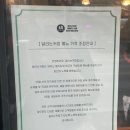 달리는커피 동해북삼점 네이버블로그