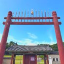 수로왕비릉(김해시 구산동 92-1) 이미지