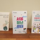 혜담심리상담센터
