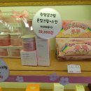 이니스프리공주점
