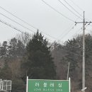 러블레싱 이미지