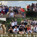 장흥관산중학교 이미지