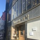 최가네빵 이미지