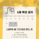 미르화실미술학원
