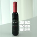 엘리앤몰 네이버블로그