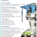 그린컴퓨터서비스