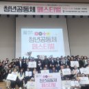 전북전통주협동조합
