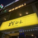 어린이대공원역 이미지