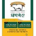 우리슈퍼 문산점 이미지