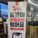 오.짬.땡.오늘은 짬뽕 땡기는 날 이미지