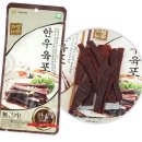다올축산 - 서구 하남대로680번길 2 | 다올축산