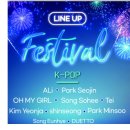 📣 대구 달서구 통일 음악회 평화의 선율🎶 함께 응원해요 📣 이미지