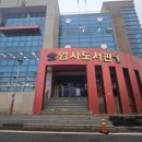 엄사주민센터 이미지