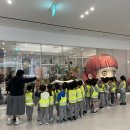 10월 - K-IB프로젝트[낙서도 그림이 될 수 있어요] : 대구미술관 견학 이미지