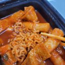 33떡볶이도화