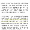 7살 아동 빈 교실 격리한 일명 '타임아웃' 훈육... 대법원 "아동학대" 이미지