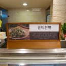 윤미슈퍼 네이버블로그