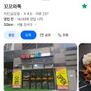 꼬꼬와톡 이미지