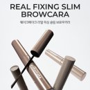 브로우;영 | 진한 눈썹 고민 끝! 웨이크메이크 브로우카라 내돈내산 솔직후기(ft.올리브영 추천템)