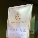 디크래커 이미지