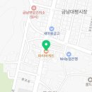 세종 금남 파리바게뜨
