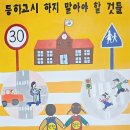 내손초등학교 이미지