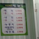 보성녹돈 이미지