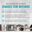 심미치과병원 네이버블로그