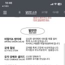 육짚 이미지