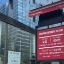 한섬 팩토리아울렛 가산점 클리어런스 세일 방문 후기 (쇼핑몰의 역사, 주차정보, 행사브랜드, 가격할인...