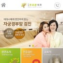 연세푸르른내과의원 네이버블로그