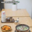 참맛한우곰탕 네이버블로그