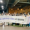 온라인마케터 이미지