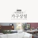 센텀드림컨설팅