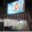 대평리시장 이미지