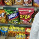 동아마트상인점