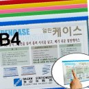 열린사무기 이미지