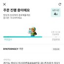 노모어피자 미사점 이미지