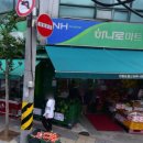 탄동농협 신성하나로마트