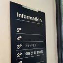 한남초등학교 맞은편 이미지