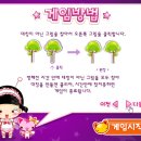 옹스옹스