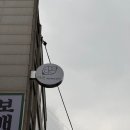 양평2동-14 이미지